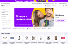saransk.tiu.ru