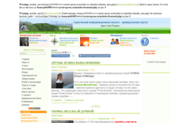 saratovgreen.ru