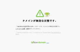 saratovnightlife.com