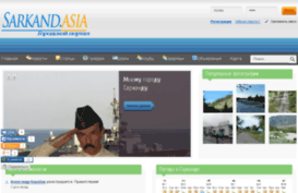 sarkand.asia
