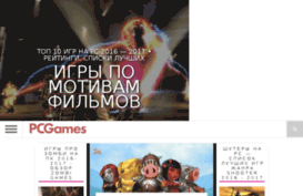 sarov-games.ru