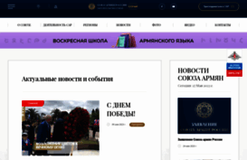 sarsochi.ru
