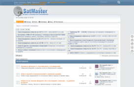 satmaster.org.ua