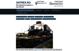 satrex.ru