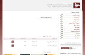 saudikhail.com