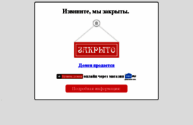 saunatritopora.ru