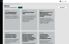 savageworld.ru