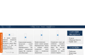 savalie.ru