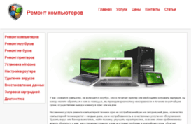 save-pc.ru