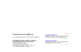 saveportal.xirad.ru