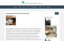 saveukok.ru