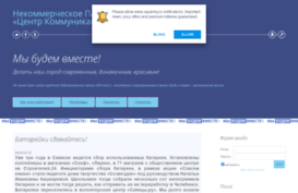 sayantsy.ru