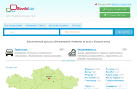 saydalas.kz