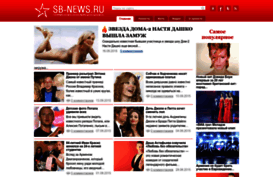 sb-news.ru