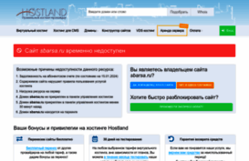 sbarsa.ru