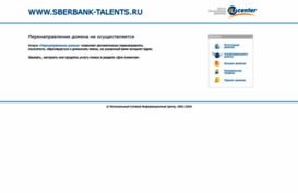 sberbank-talents.ru