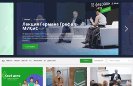 sberbanktv.ru