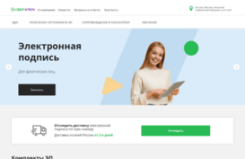 sberkey.ru