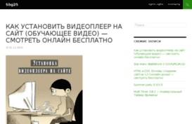 sbg25.ru