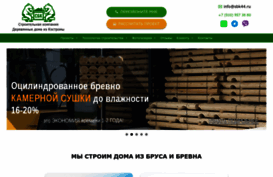 sbk44.ru