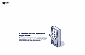 sbm-msk.ru