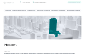 sbrf-cib.ru