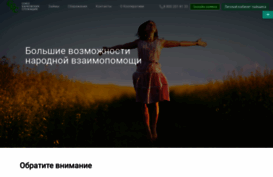 sbs-kredit.ru
