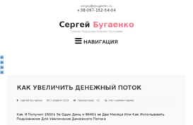 sbugaenko.e-autopay.com