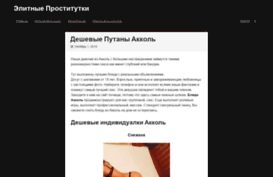 sc-masterstroi.ru