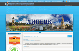sc68.ru