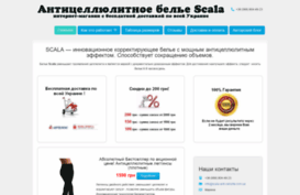 scala-anti-cellulite.com.ua