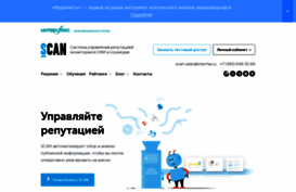 scan-interfax.ru