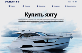 scandicboats.ru