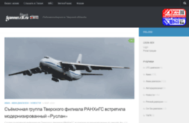 scanner.r3i.ru