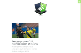 scfc.ru
