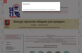 sch1471.mskobr.ru