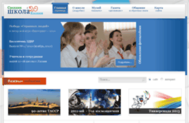sch20kzn.ru