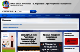 sch38ufa.ru