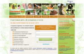 schastlivyedeti.ru