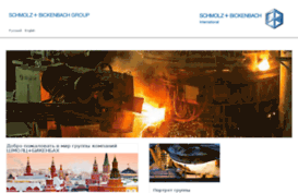 schmolz-bickenbach.ru