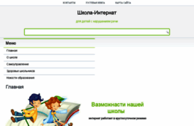 school-portal.ru