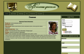 school-ppt.ru