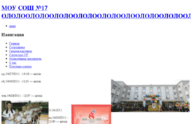 school17.irk.ru