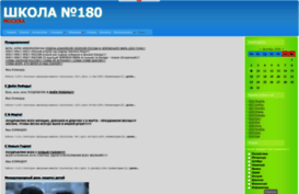 school180.3dn.ru