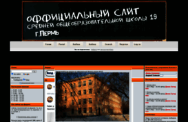school19perm.mirbb.com