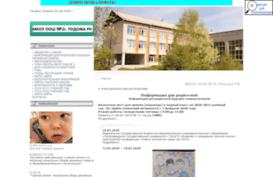 school2.pudozh.iso.karelia.ru