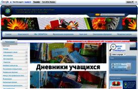 school33.mogilev.by