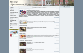 school345.ru