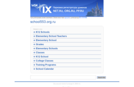 school553.org.ru