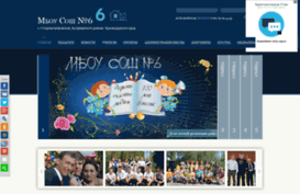 school6.tf9.ru